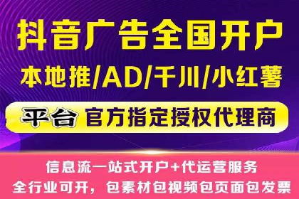 案例解析：SEM广告投放成功之道