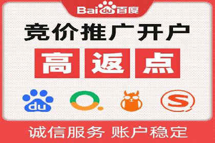 开户返点收益最大化：案例解析